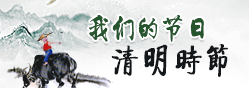 渭南清明专题图.png